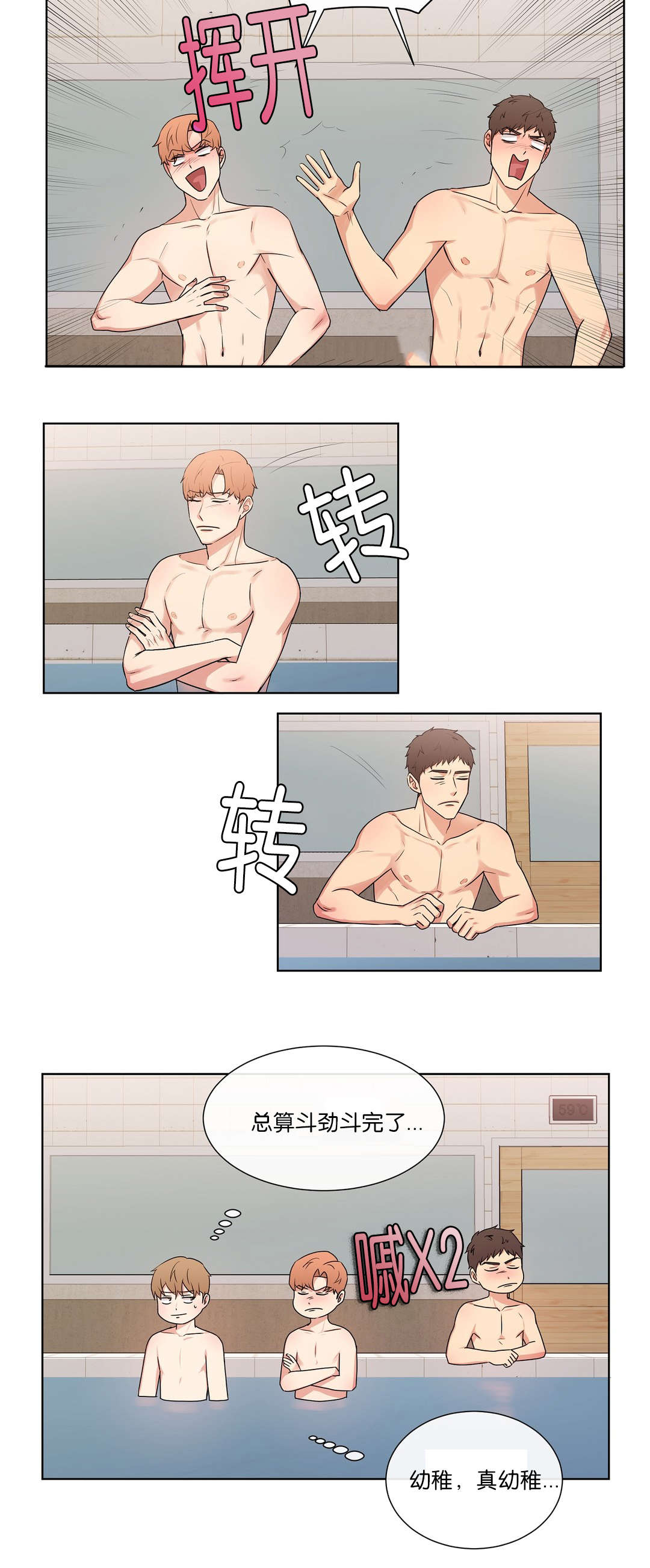 第47章：都等很久了8