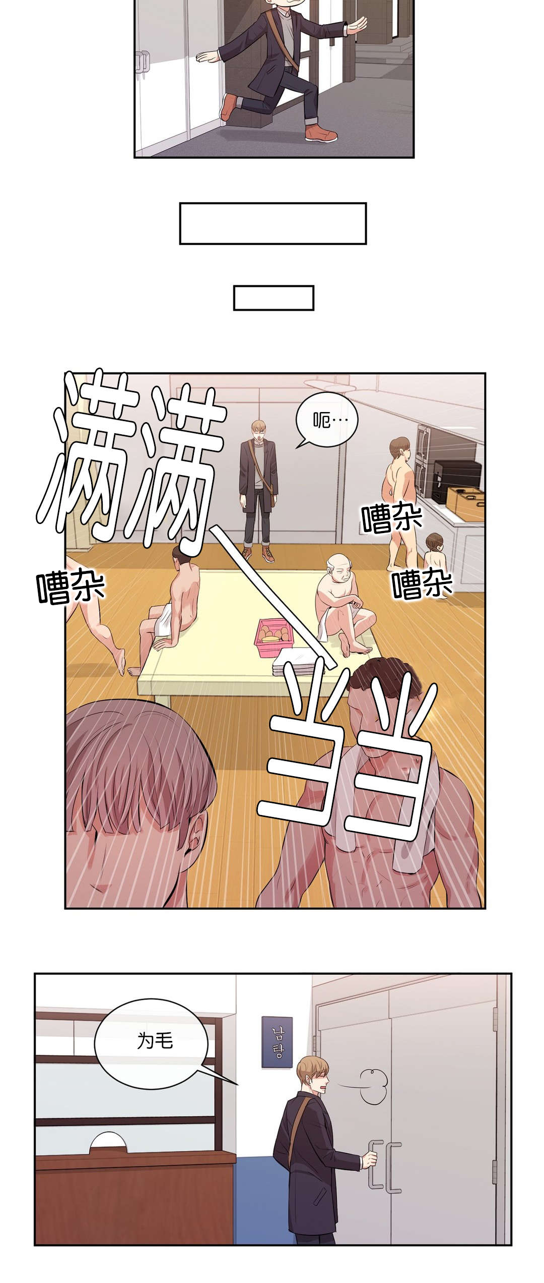 第30章：有时间吗11