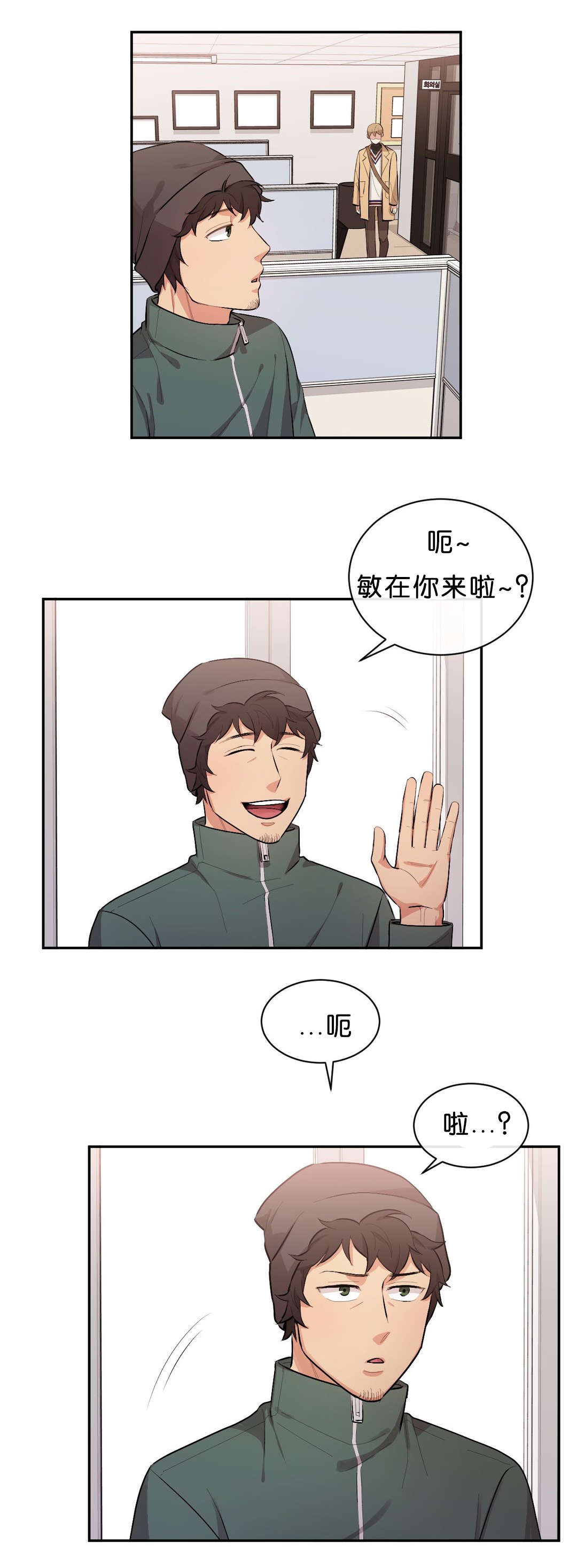 第42章：面如土色10