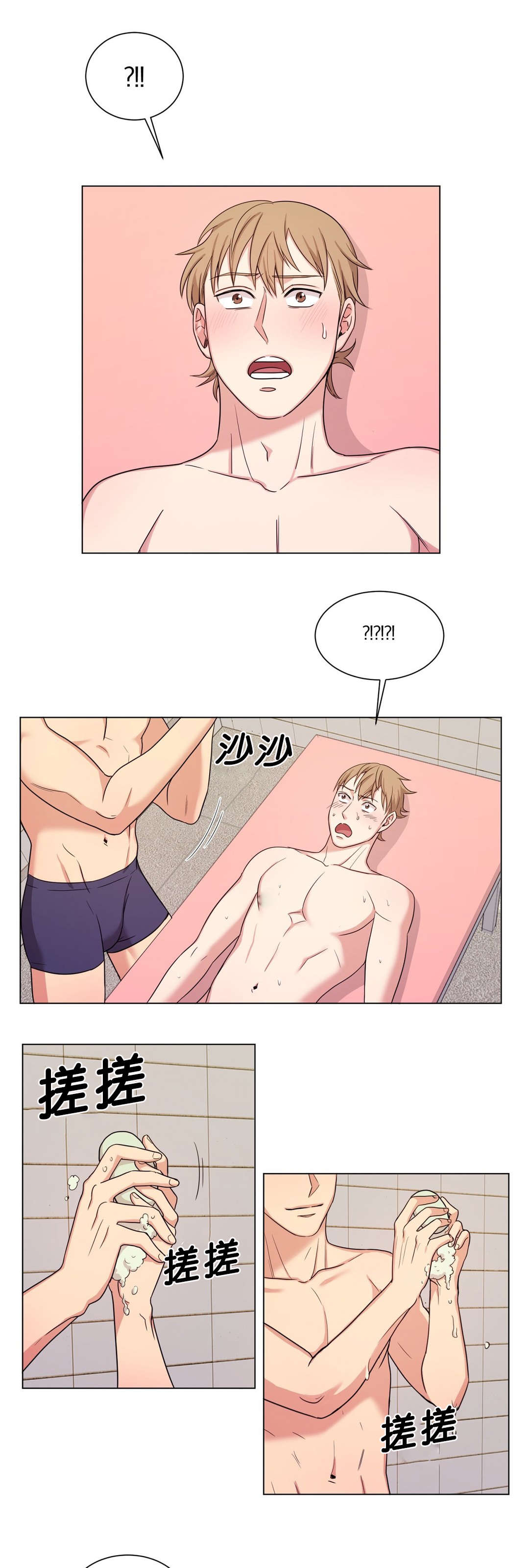 第9章：怎么办1