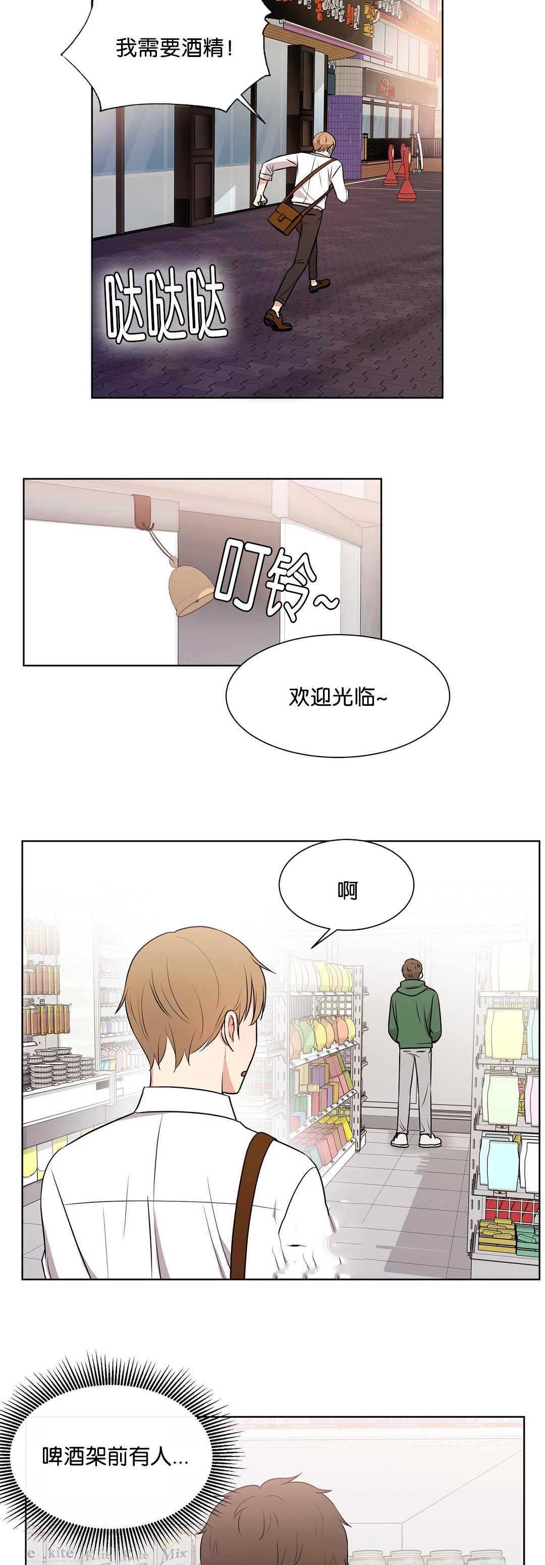 第67章：初次遇见1