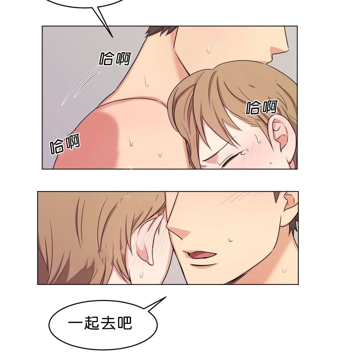 第10章：真的对不起3