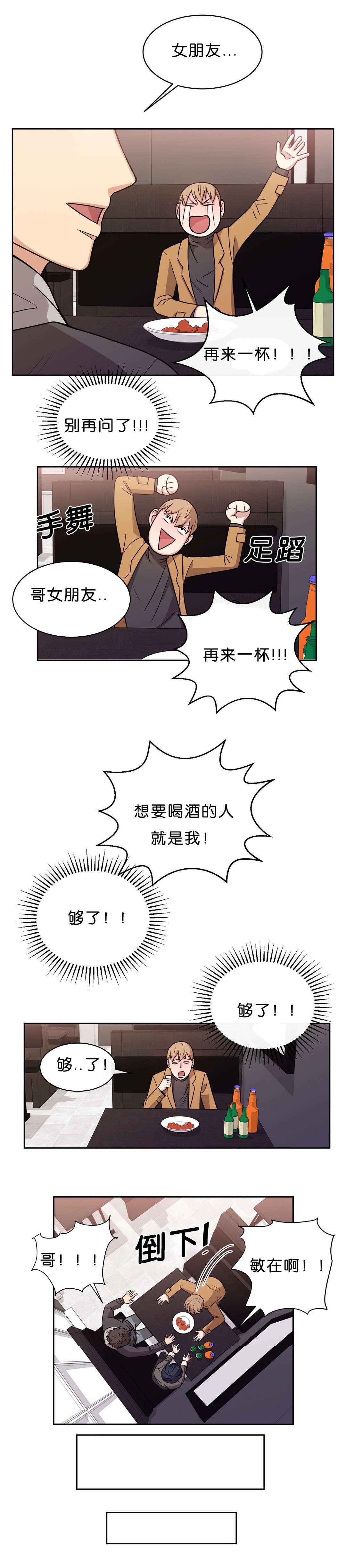 第16章：别走0