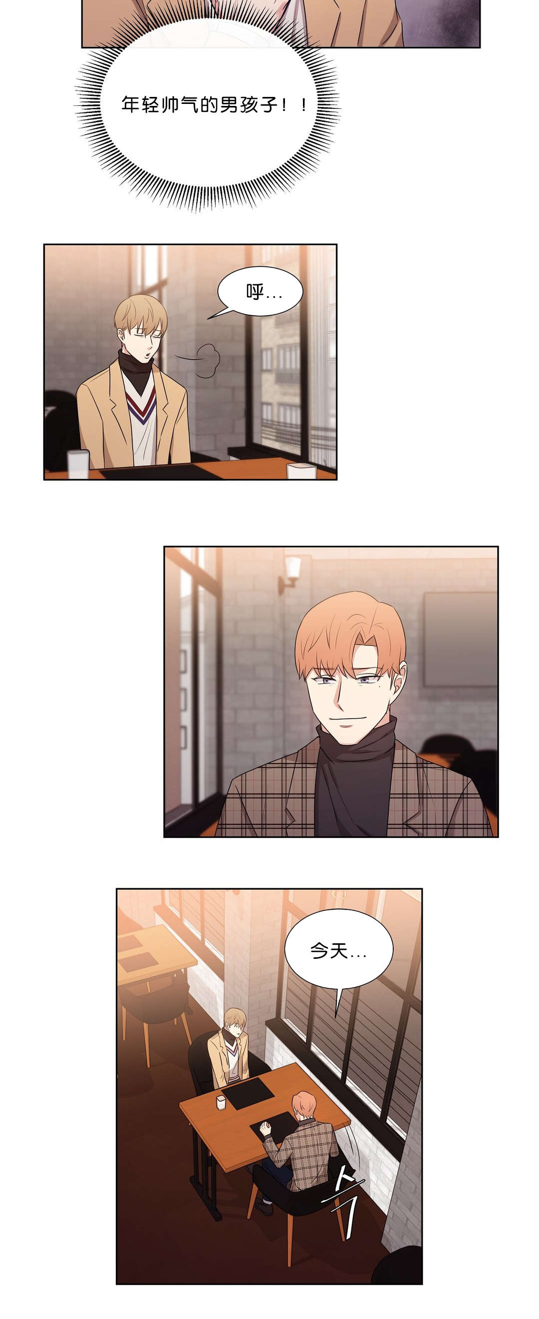 第45章：说不出拒绝1