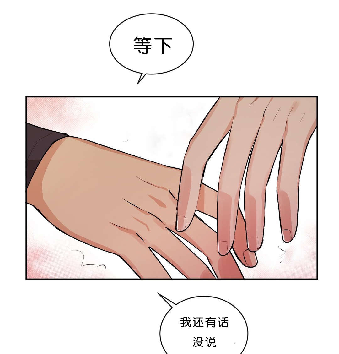 第41章：什么鬼6