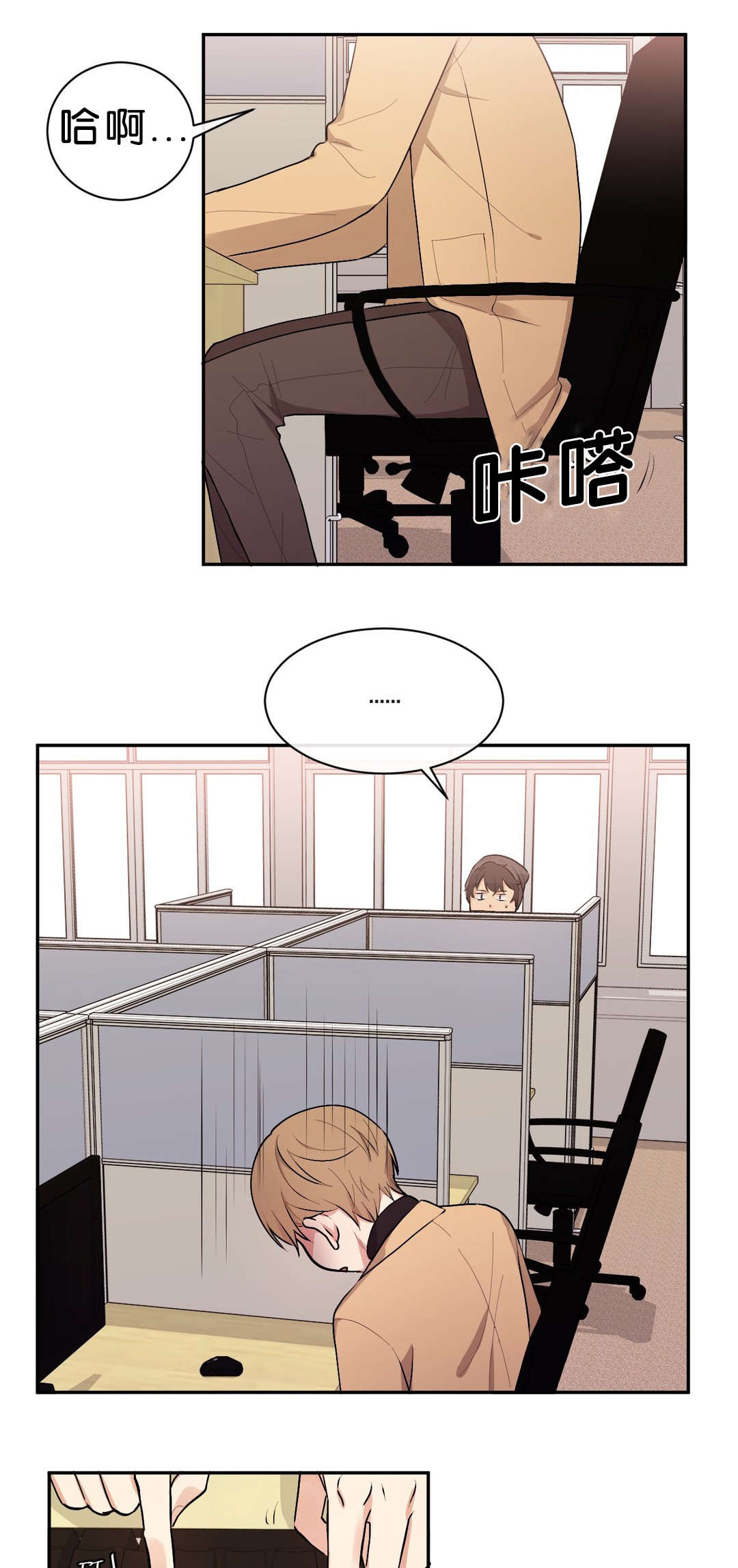 第43章：去沐浴汤吧1
