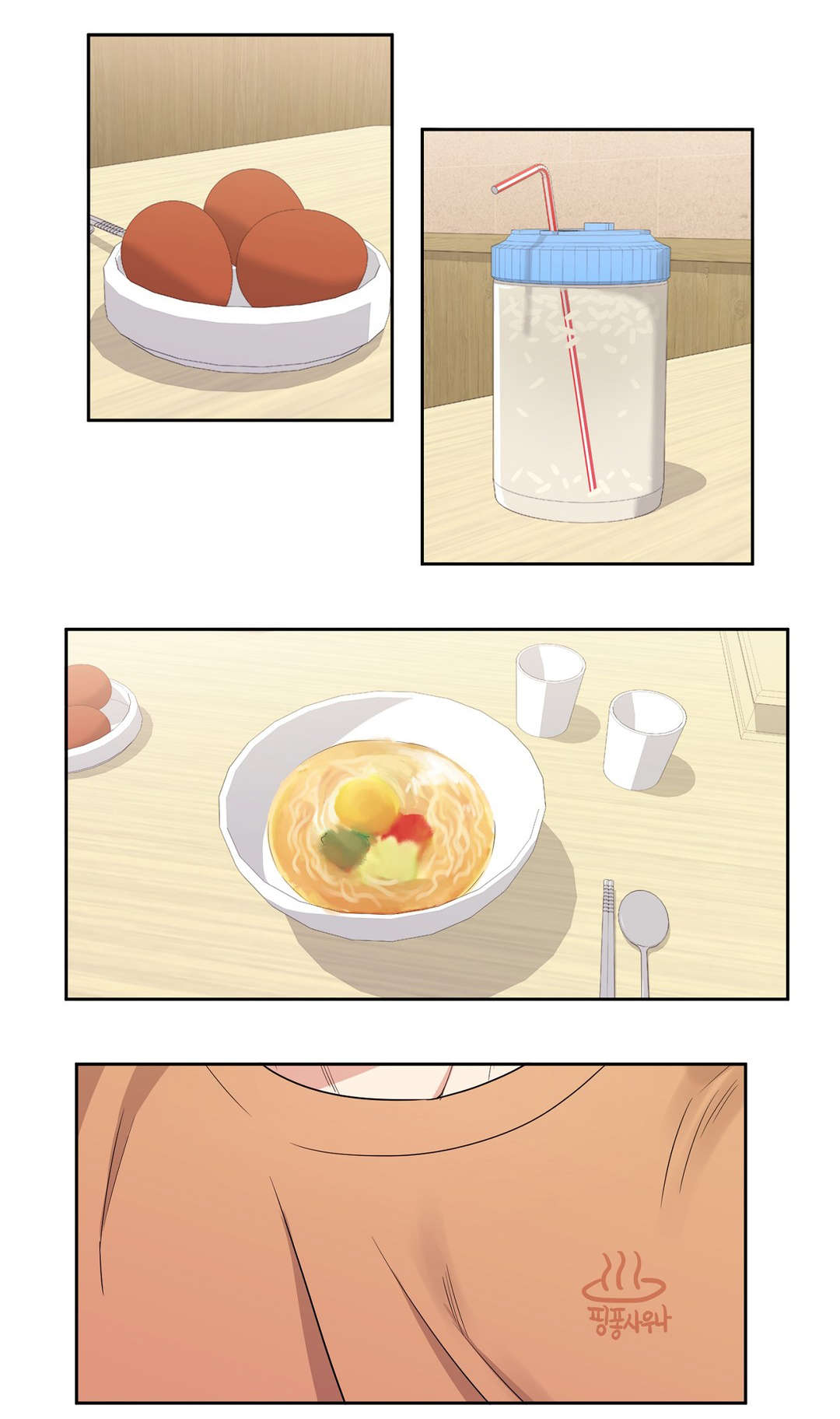 第23章：针锋相对4
