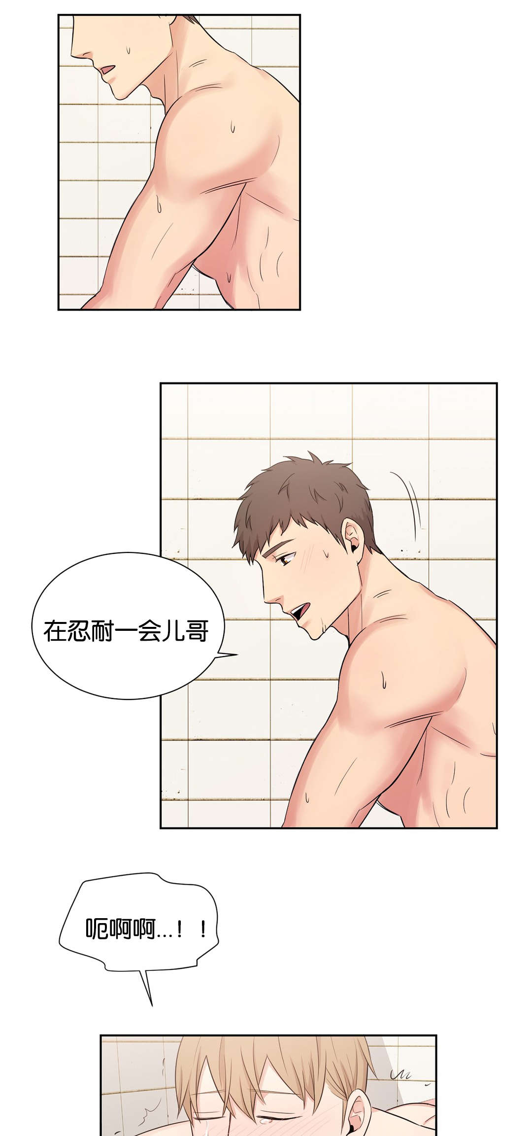 第22章：按摩1