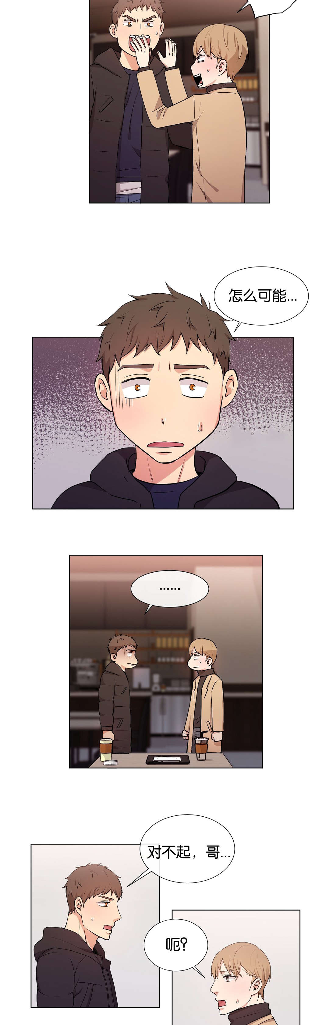 第36章：这样不行1