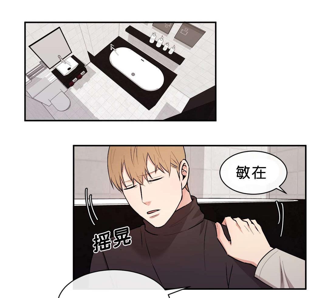 第39章：只是洗澡0