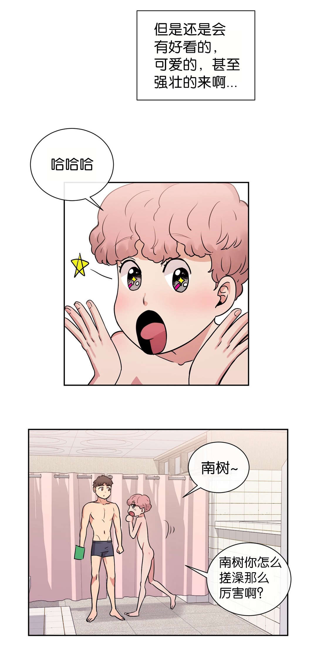 第27章：这样的话7