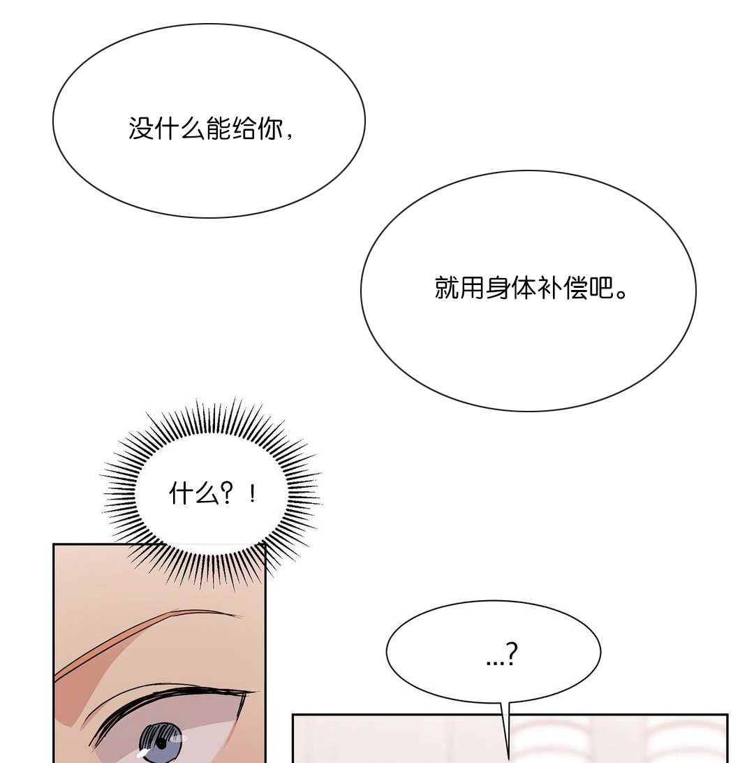 第60章：声音奇怪6