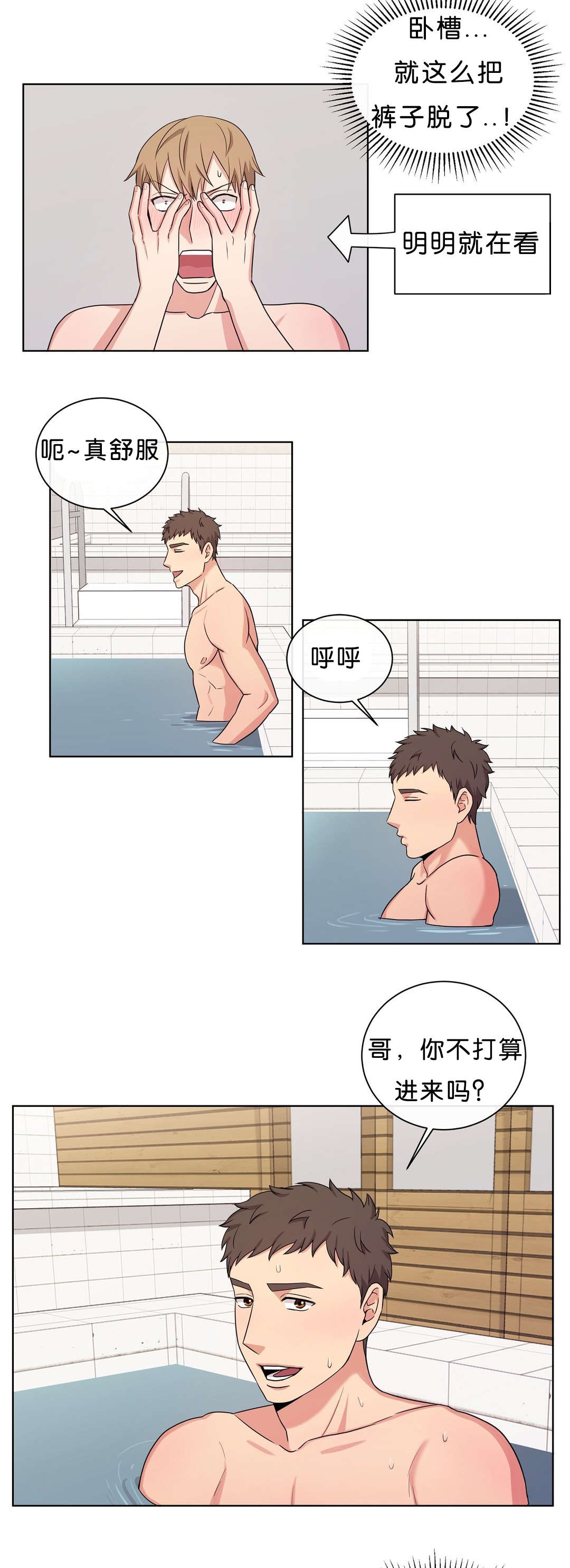 第11章：做点什么7