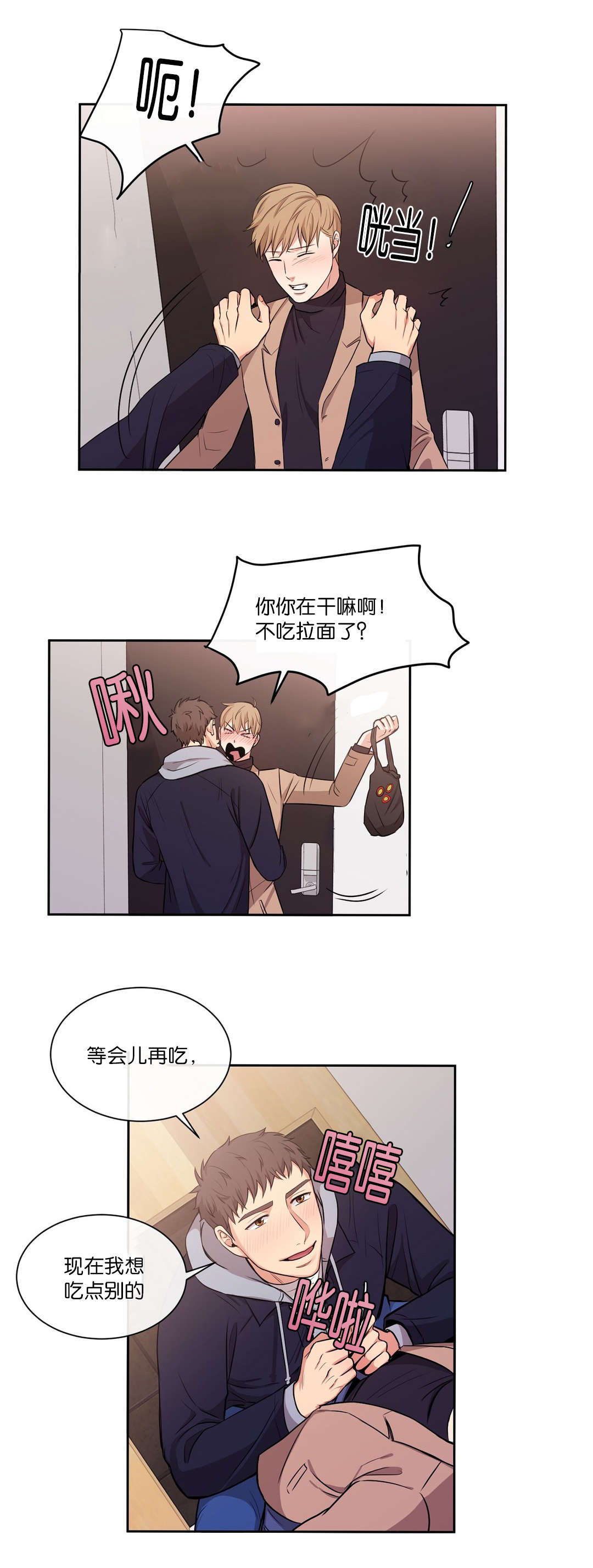 第27章：这样的话1