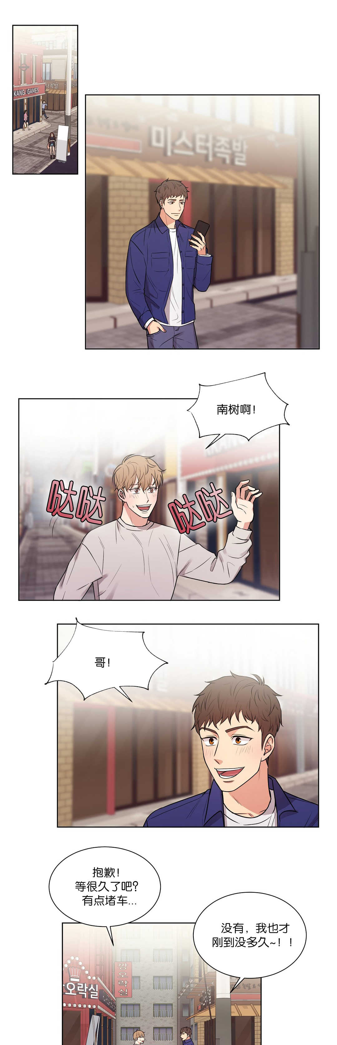 第62章：你真的甜0