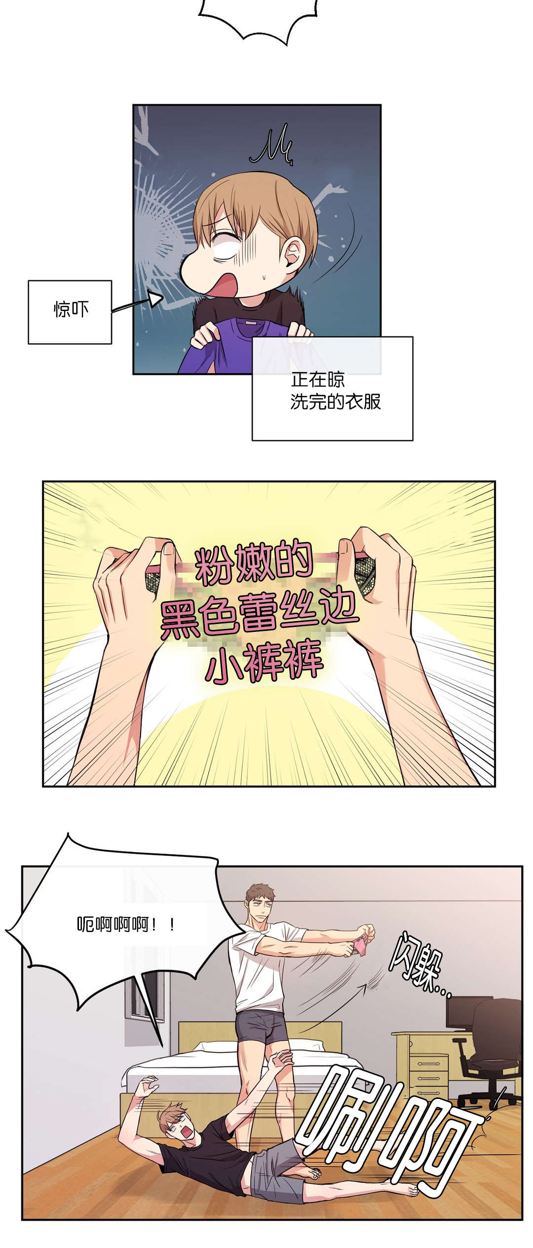 第29章：终于走了1