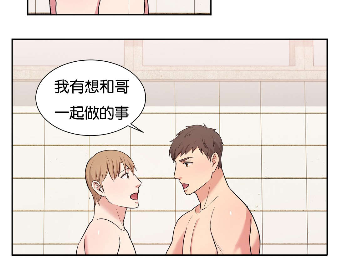 第23章：针锋相对1