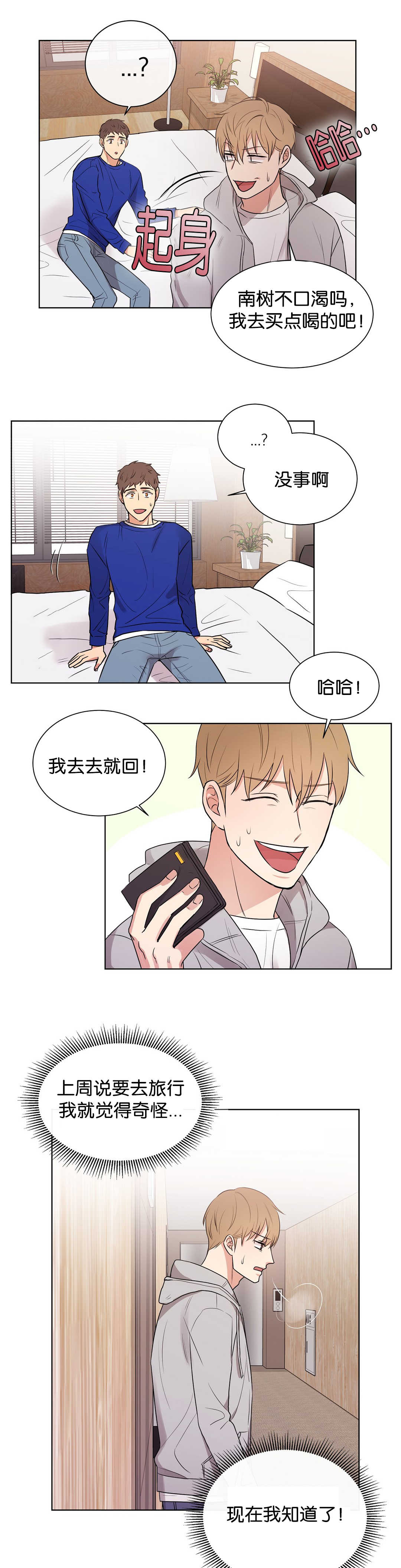 第64章：没人的话0