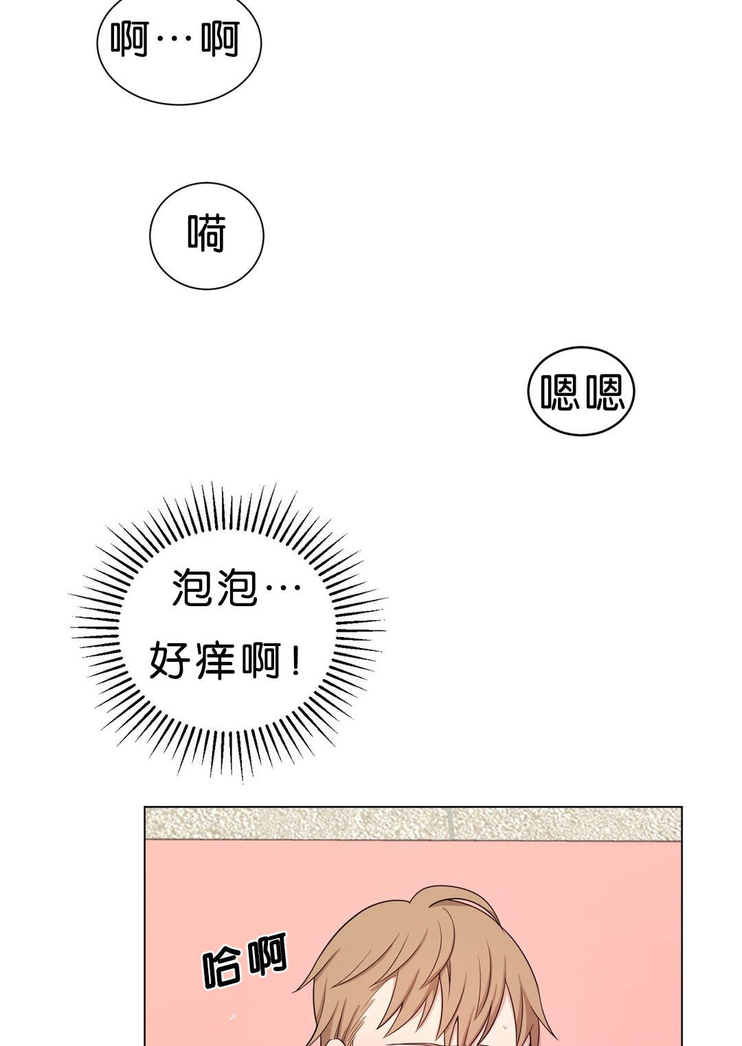 第9章：怎么办2