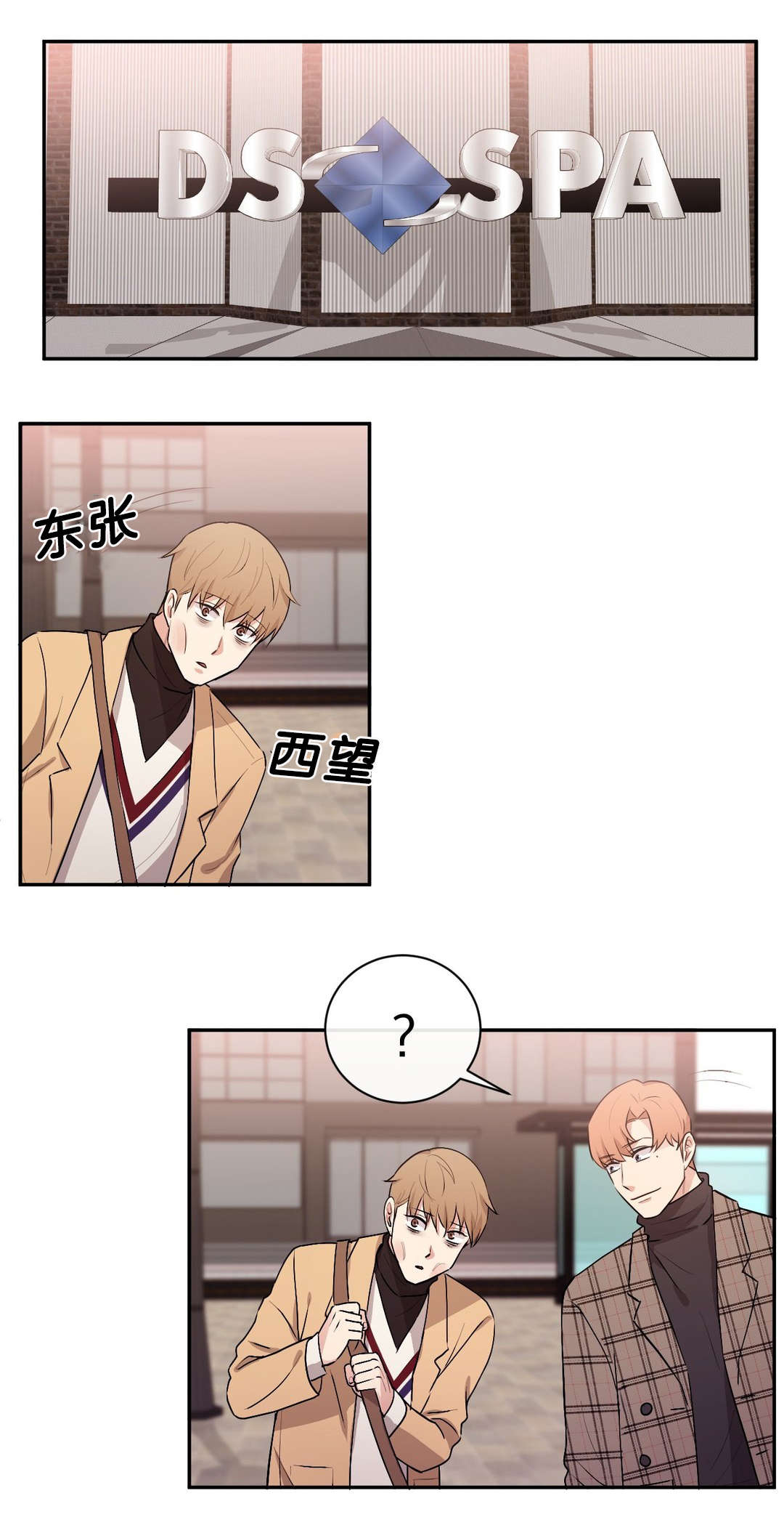 第44章：心就不会这么痛了2