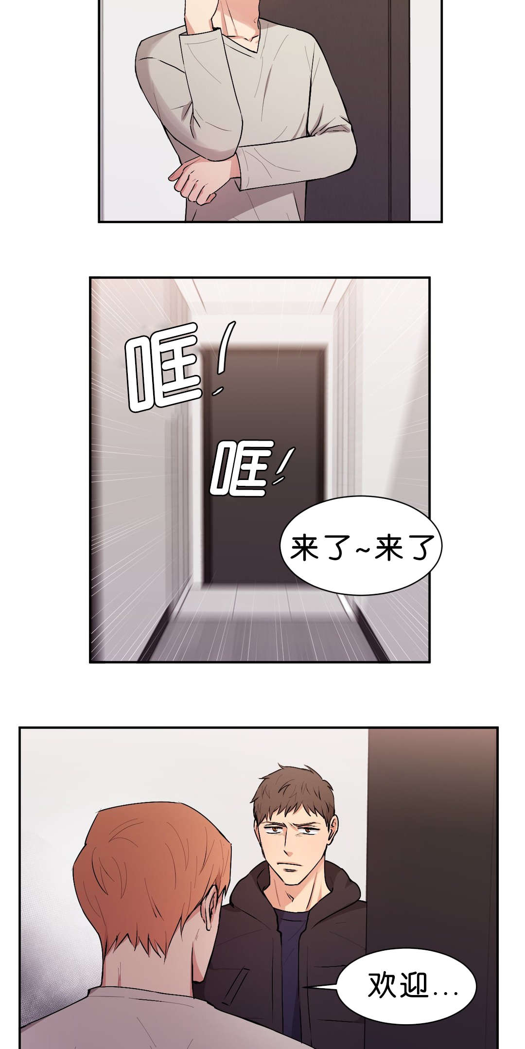 第39章：只是洗澡8