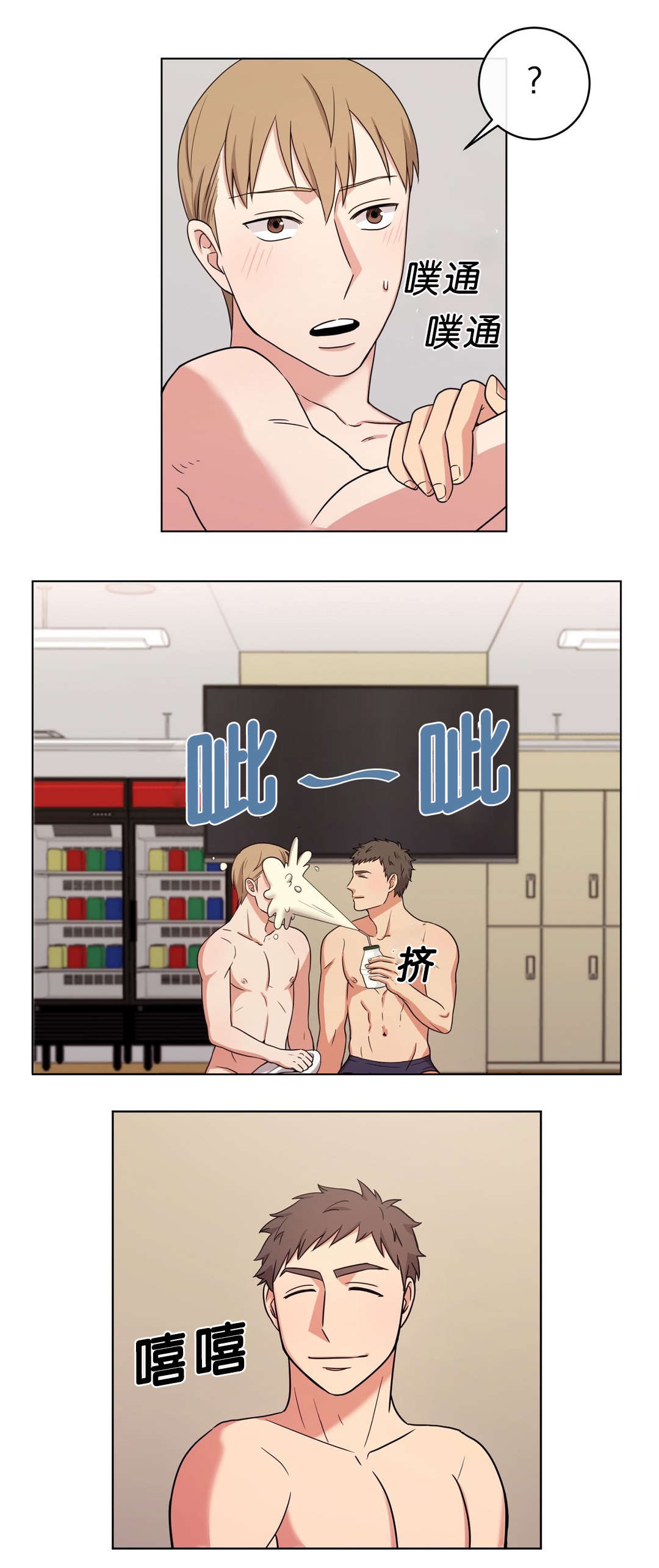 第10章：真的对不起8