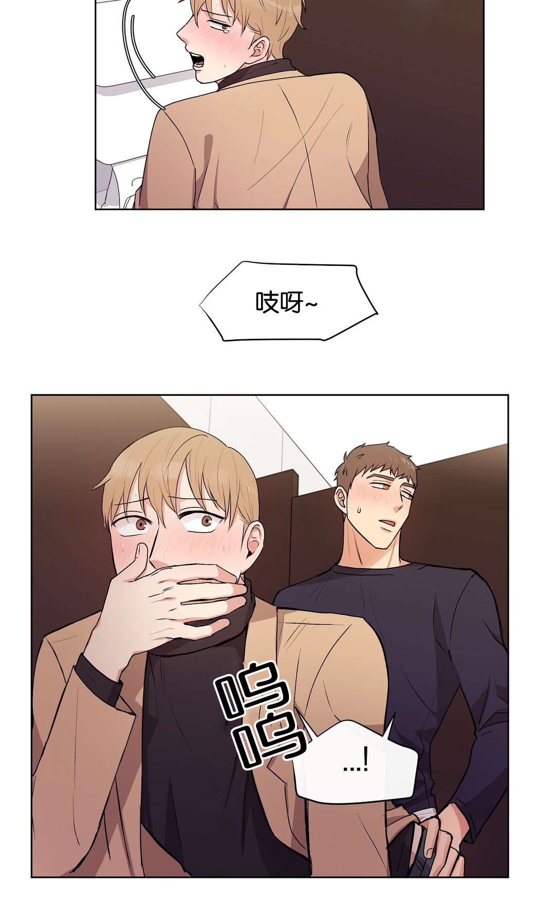 第35章：安静点5