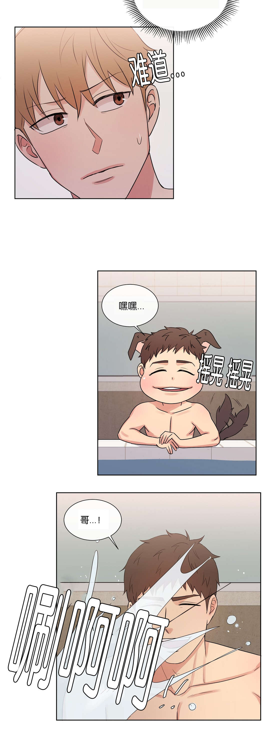第46章：难道10