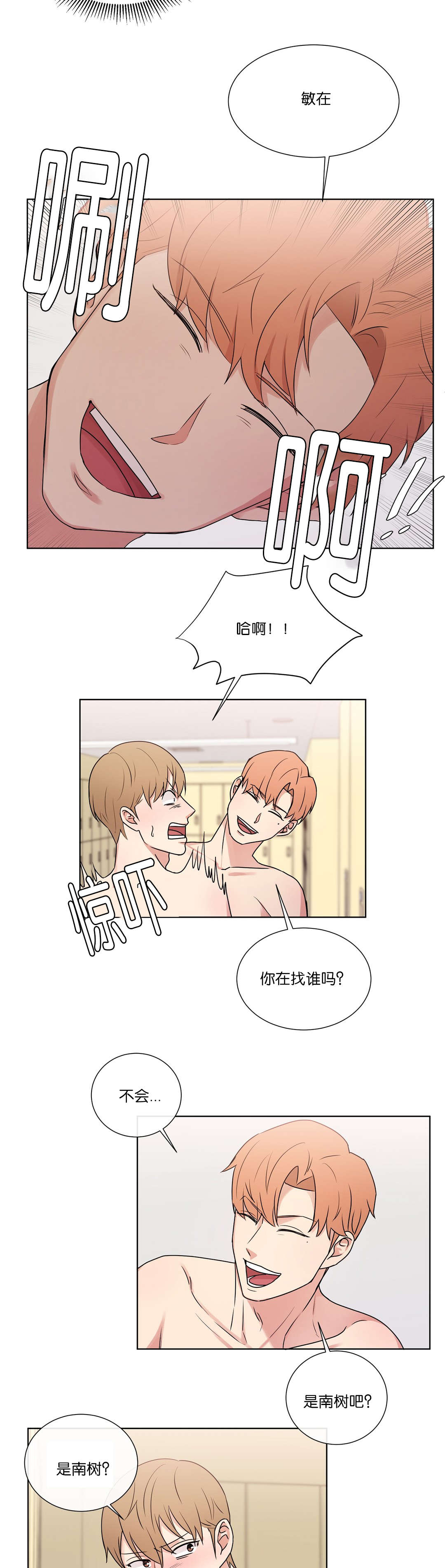 第46章：难道1