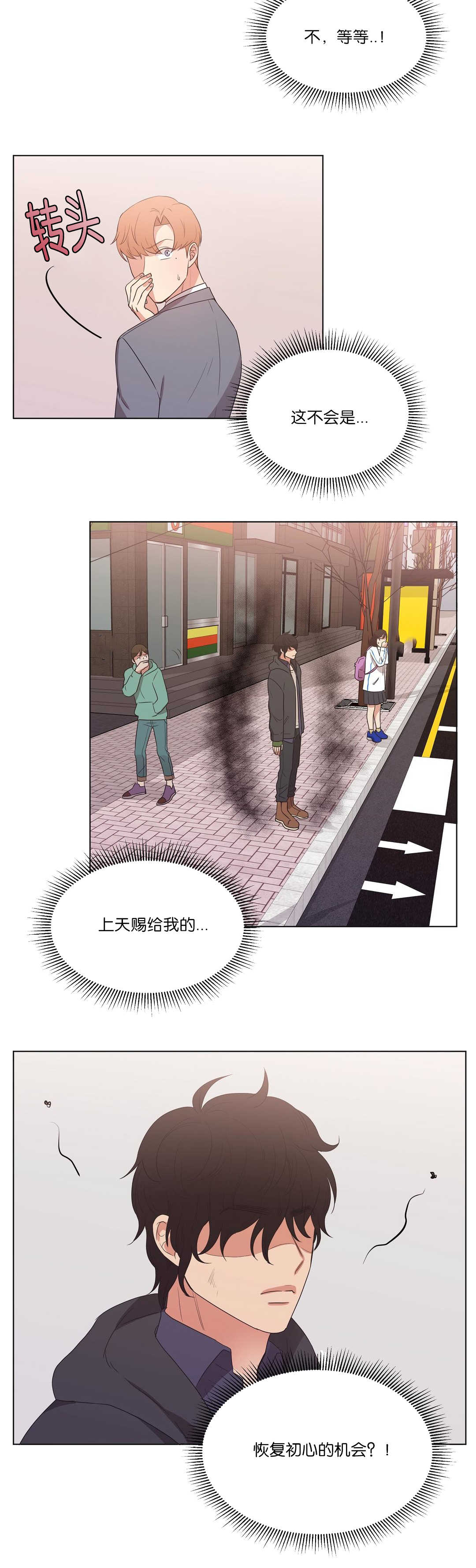 第58章：来电话了4