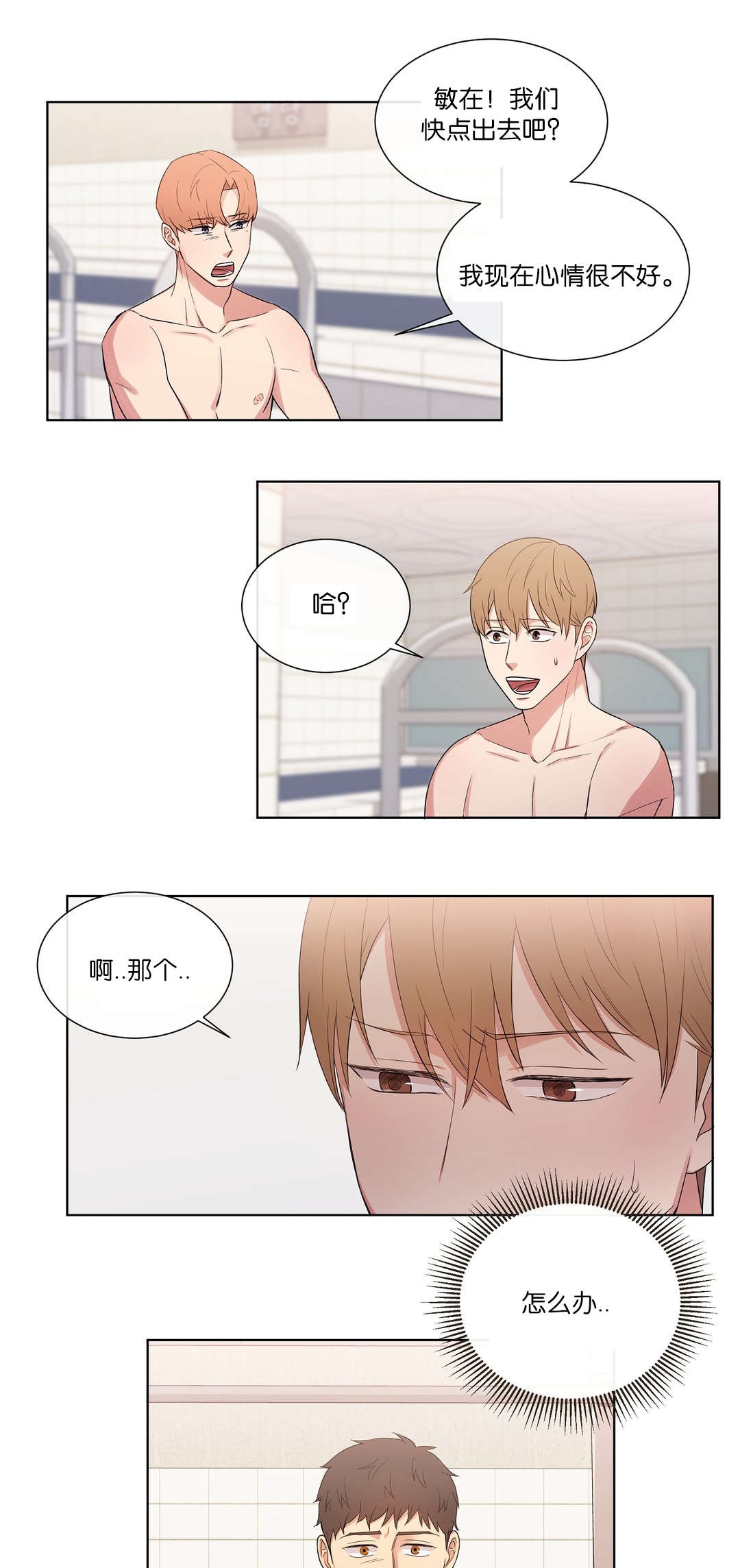第49章：找不到理由5