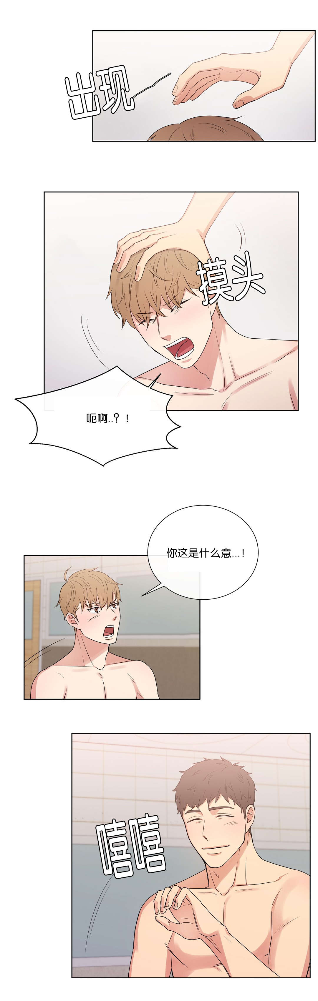 第46章：难道5