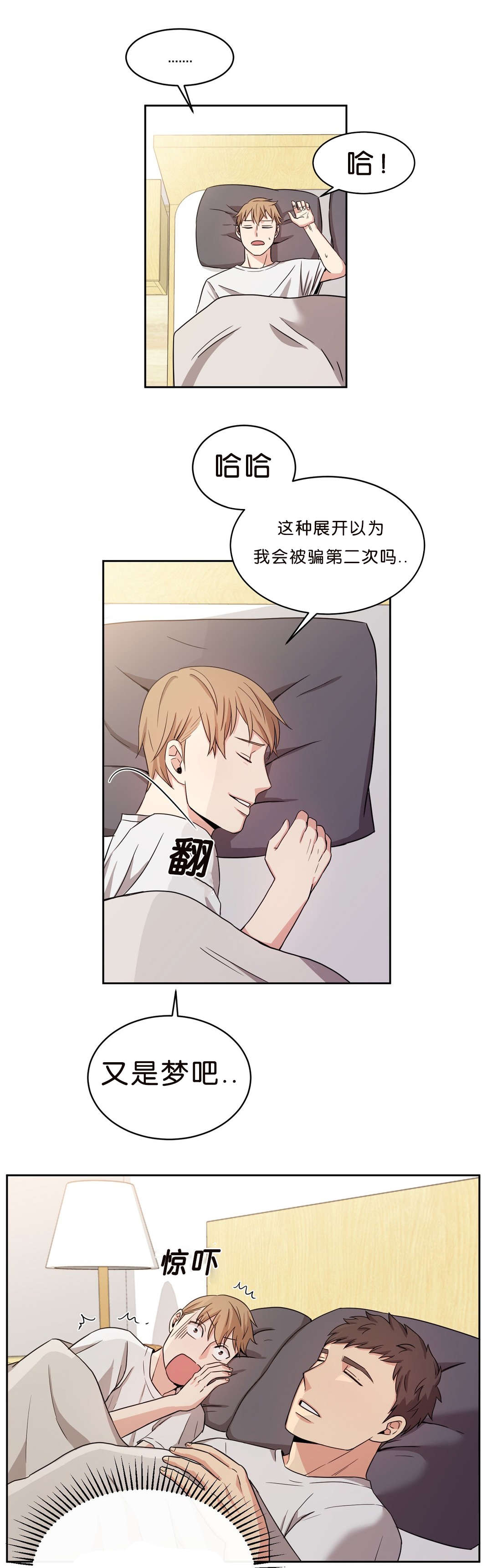 第13章：追过来0