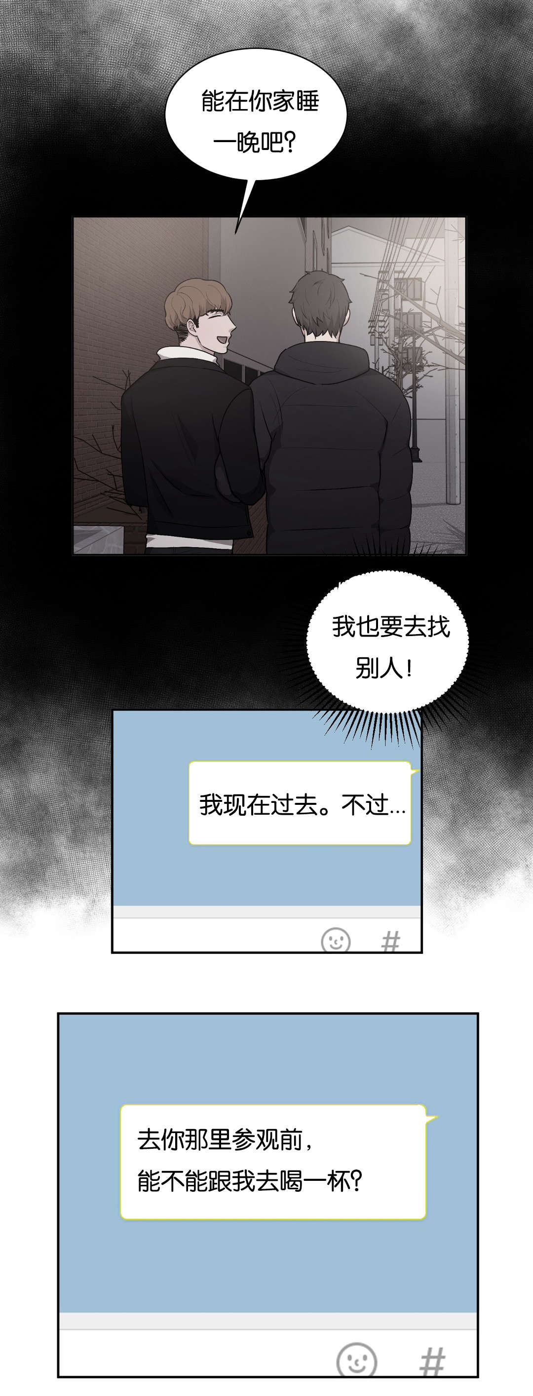 第38章：应该可以吧0