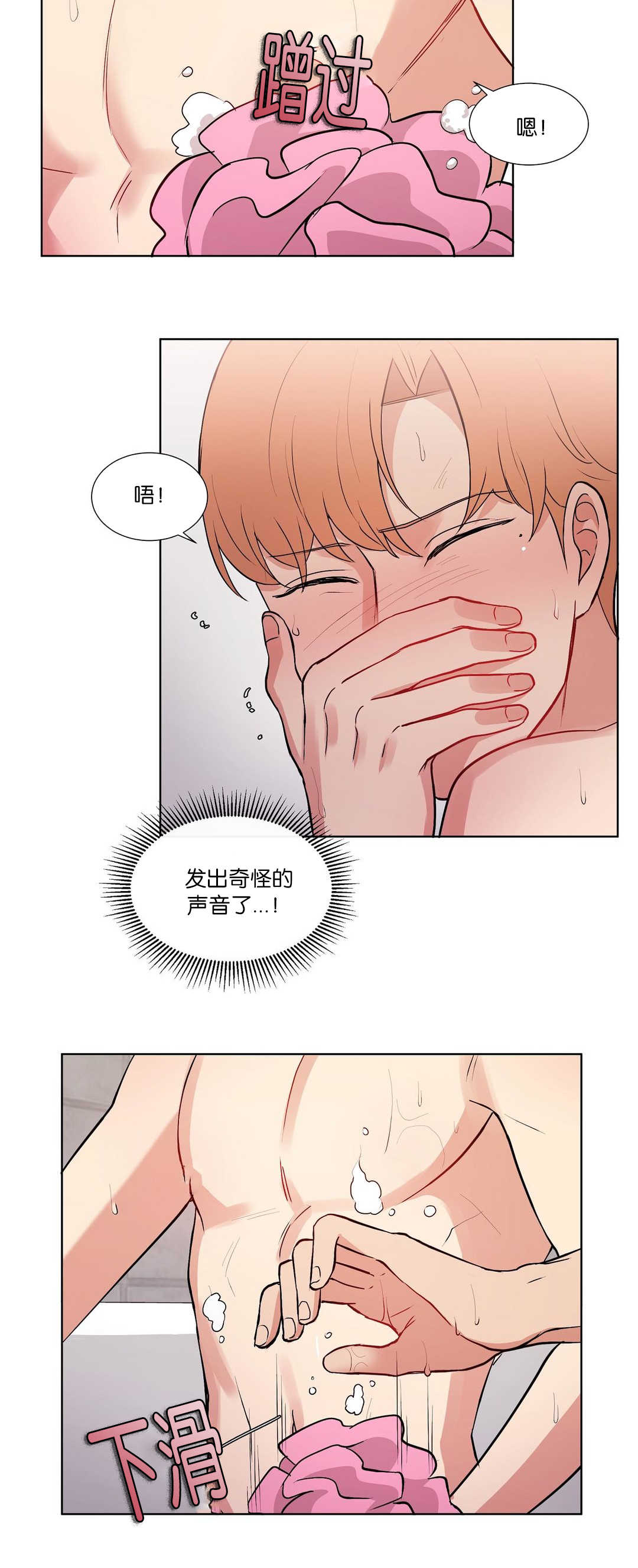第60章：声音奇怪2