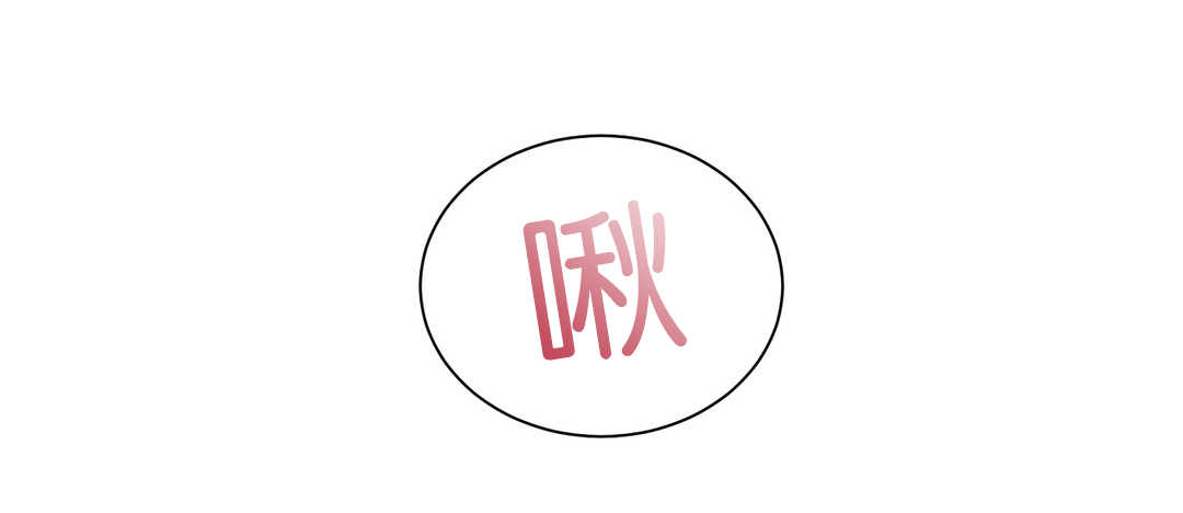 第65章：在配合我4