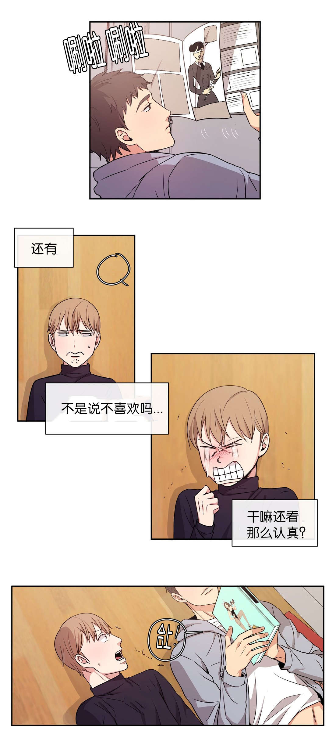 第28章：从头脏到尾0