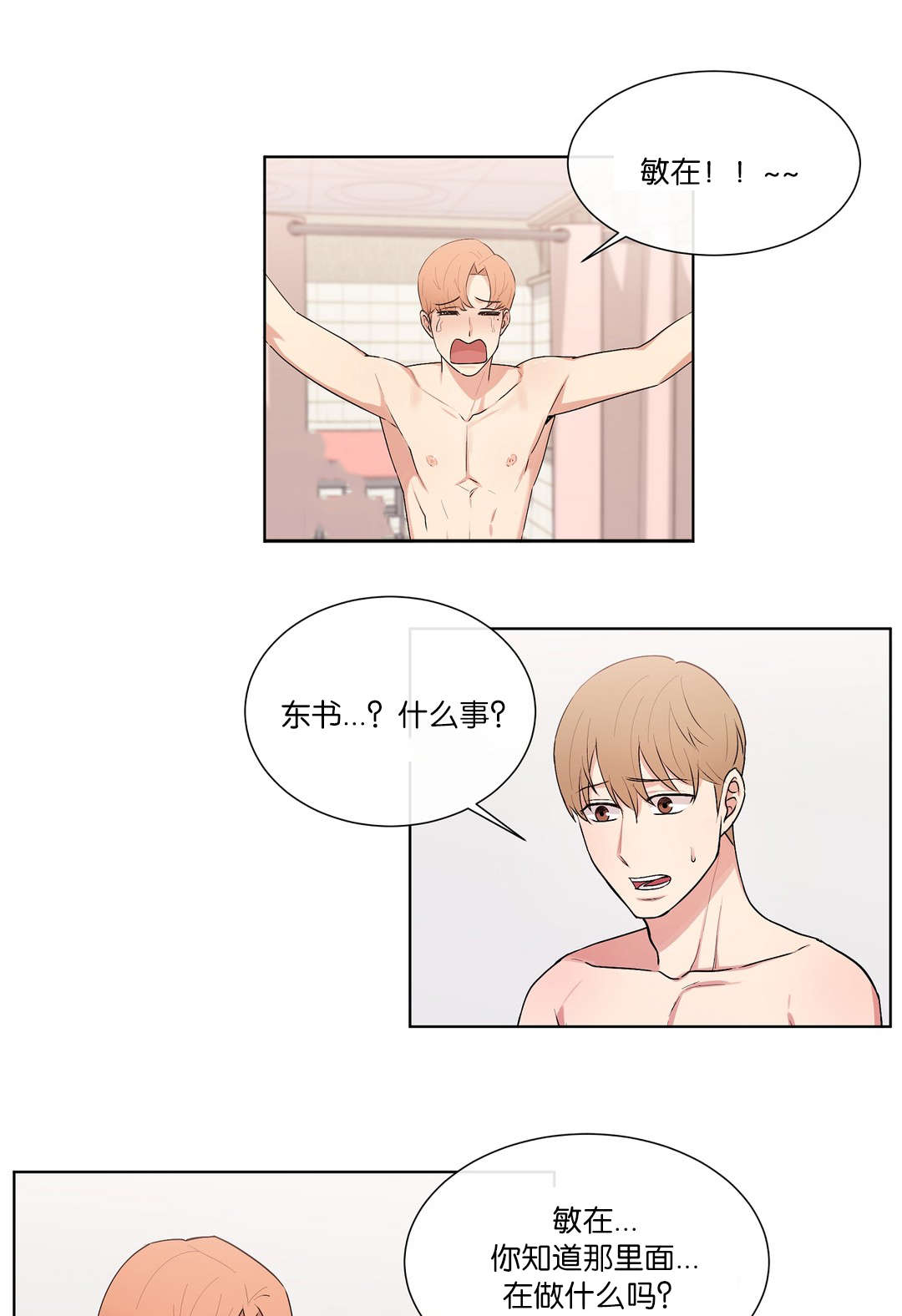 第49章：找不到理由1