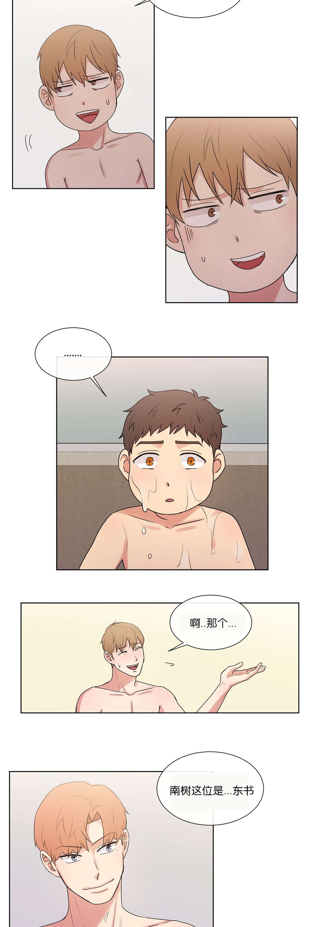 第47章：都等很久了1