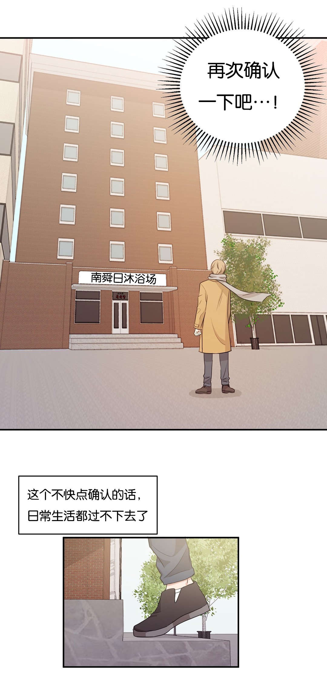 第5章：快点确认13