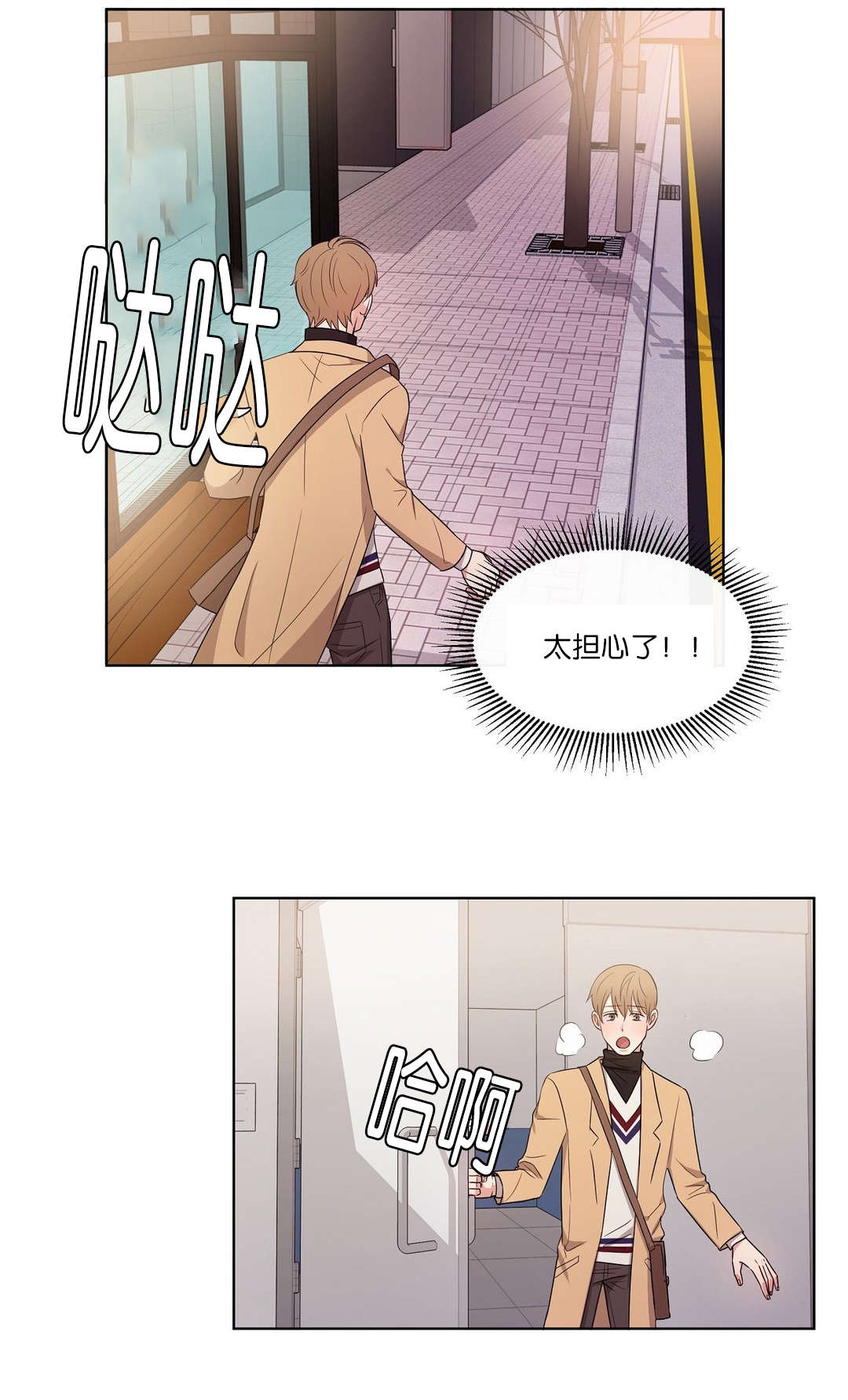 第51章：安慰2