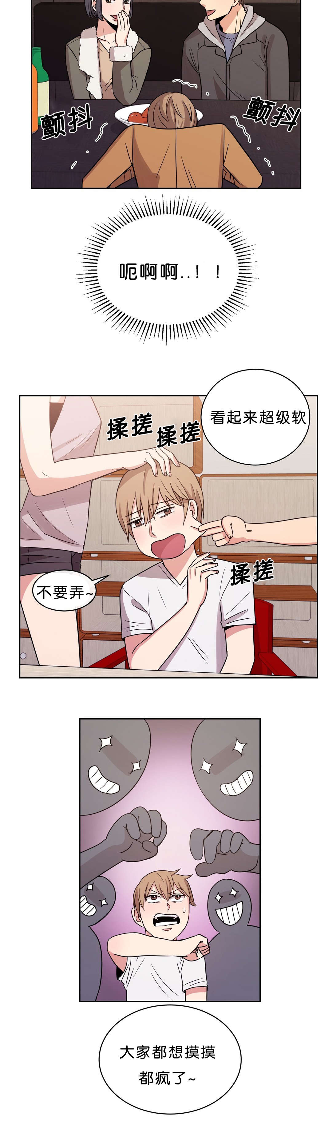 第15章：再来一杯10