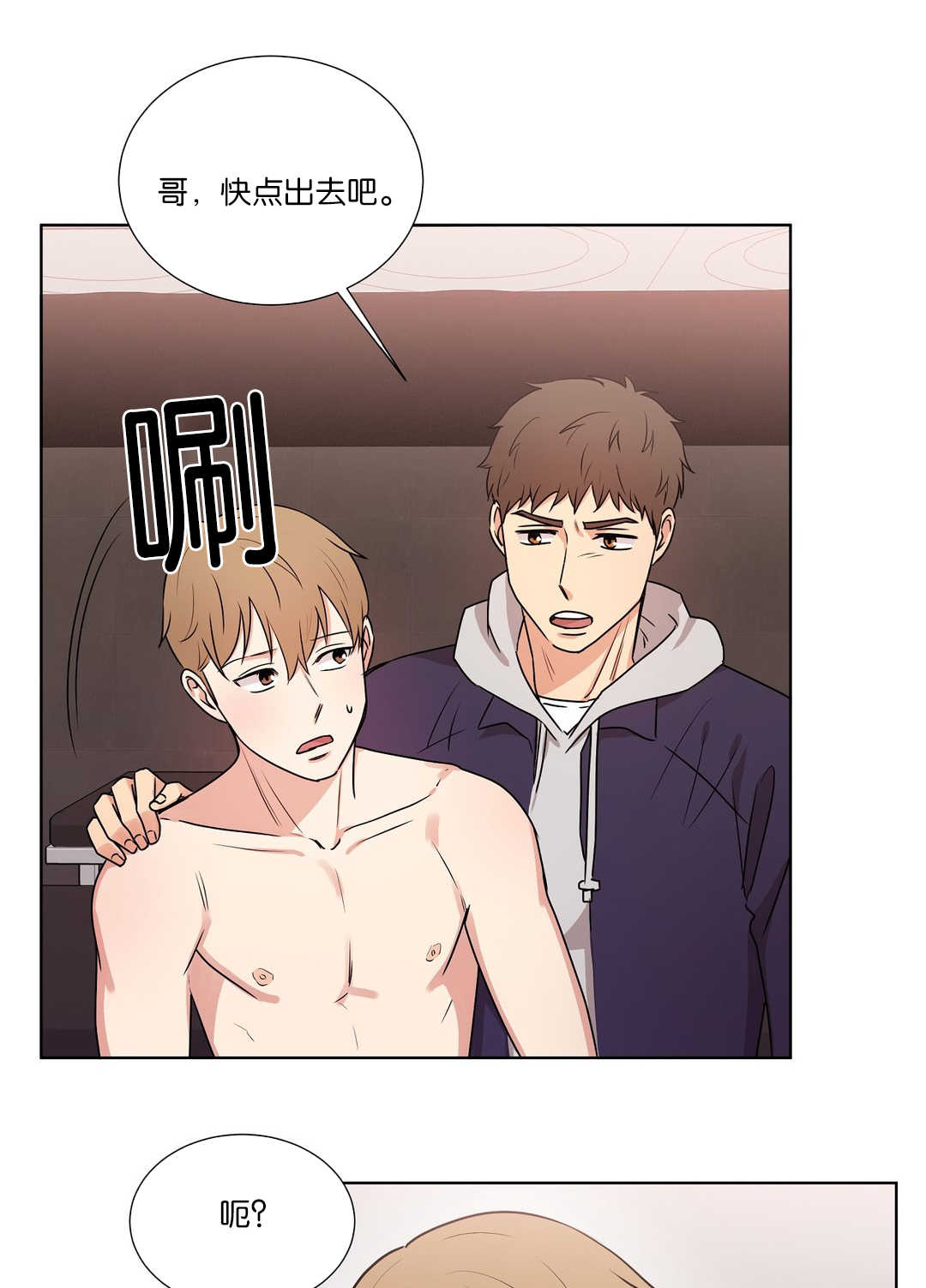 第55章：你看着我0