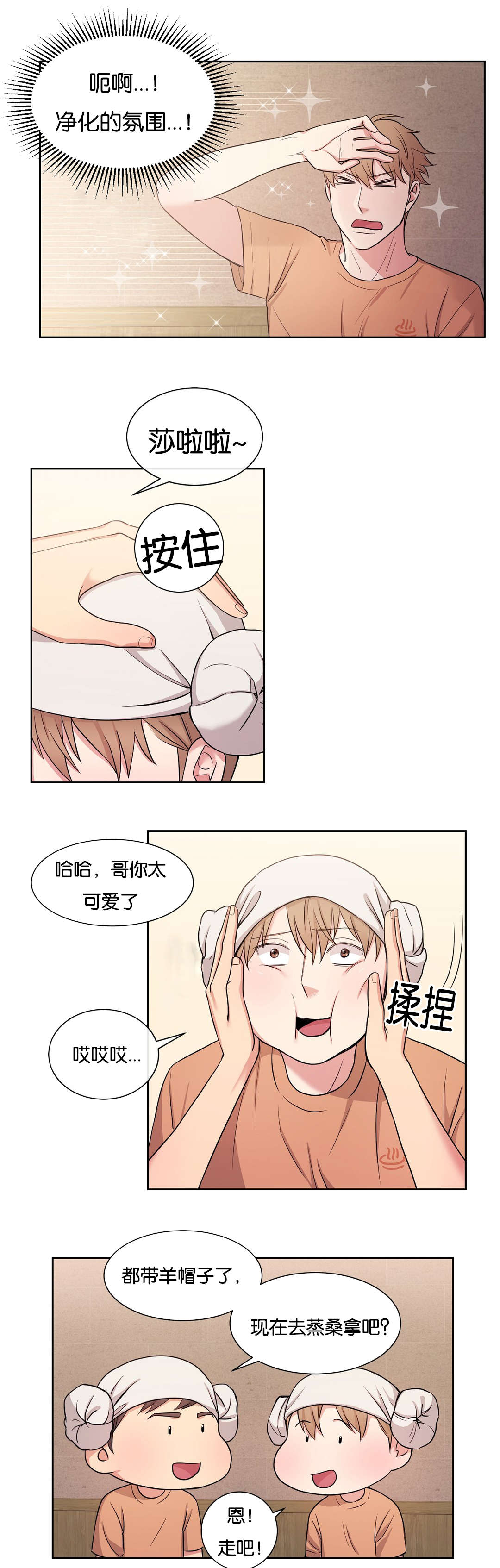 第23章：针锋相对6