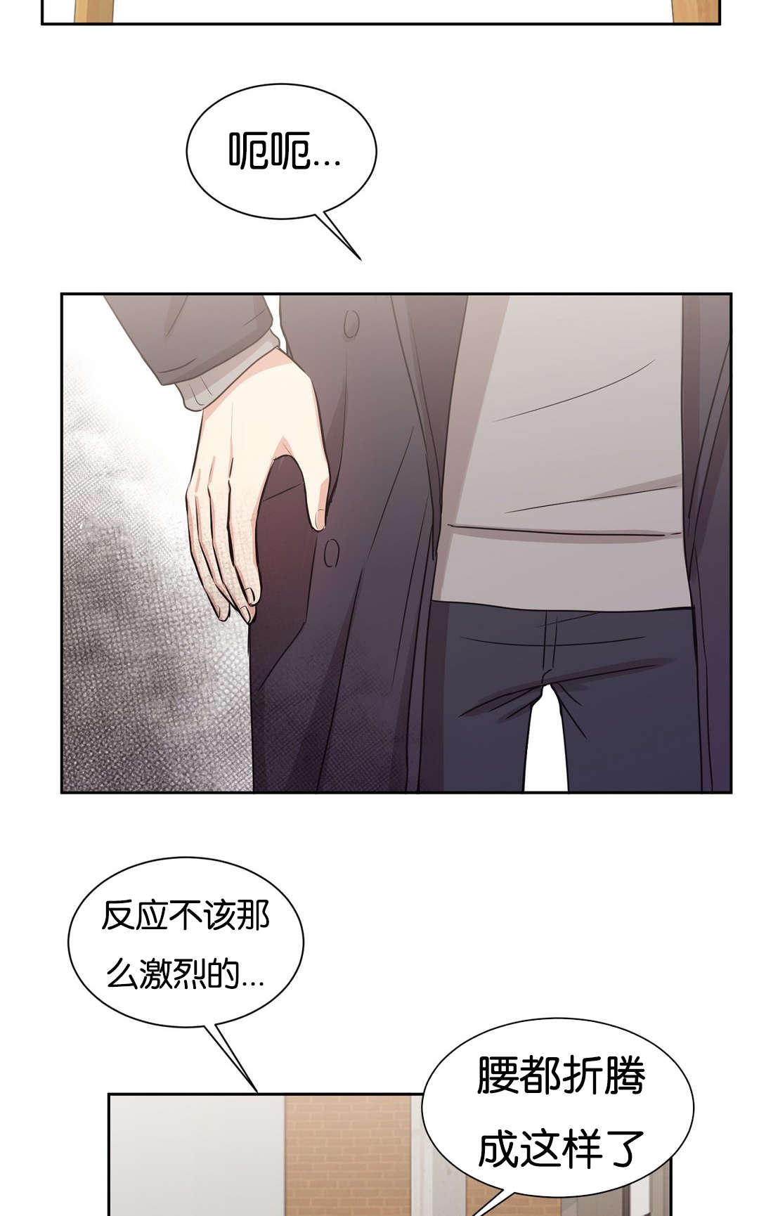 第19章：找对了7