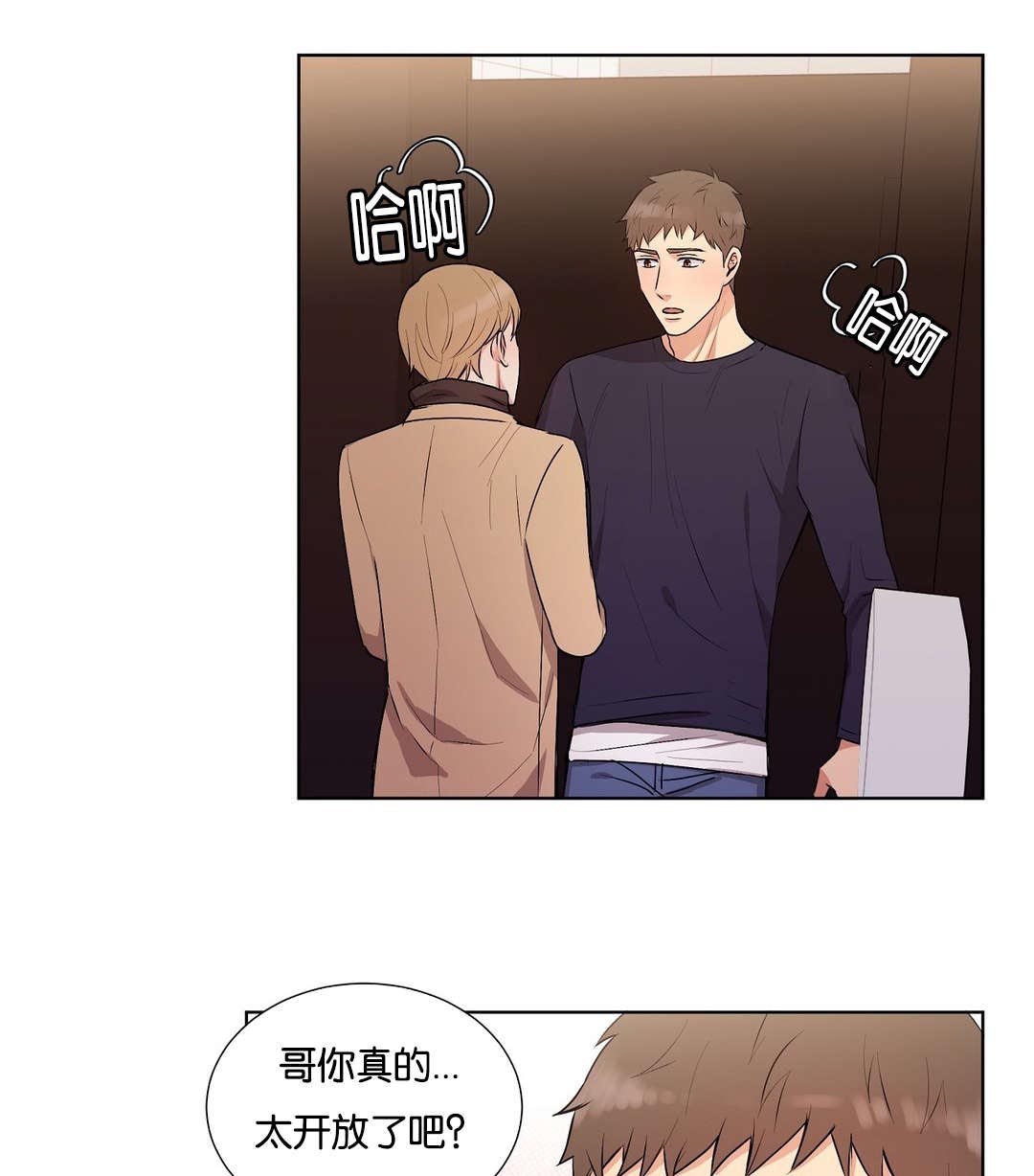 第35章：安静点0