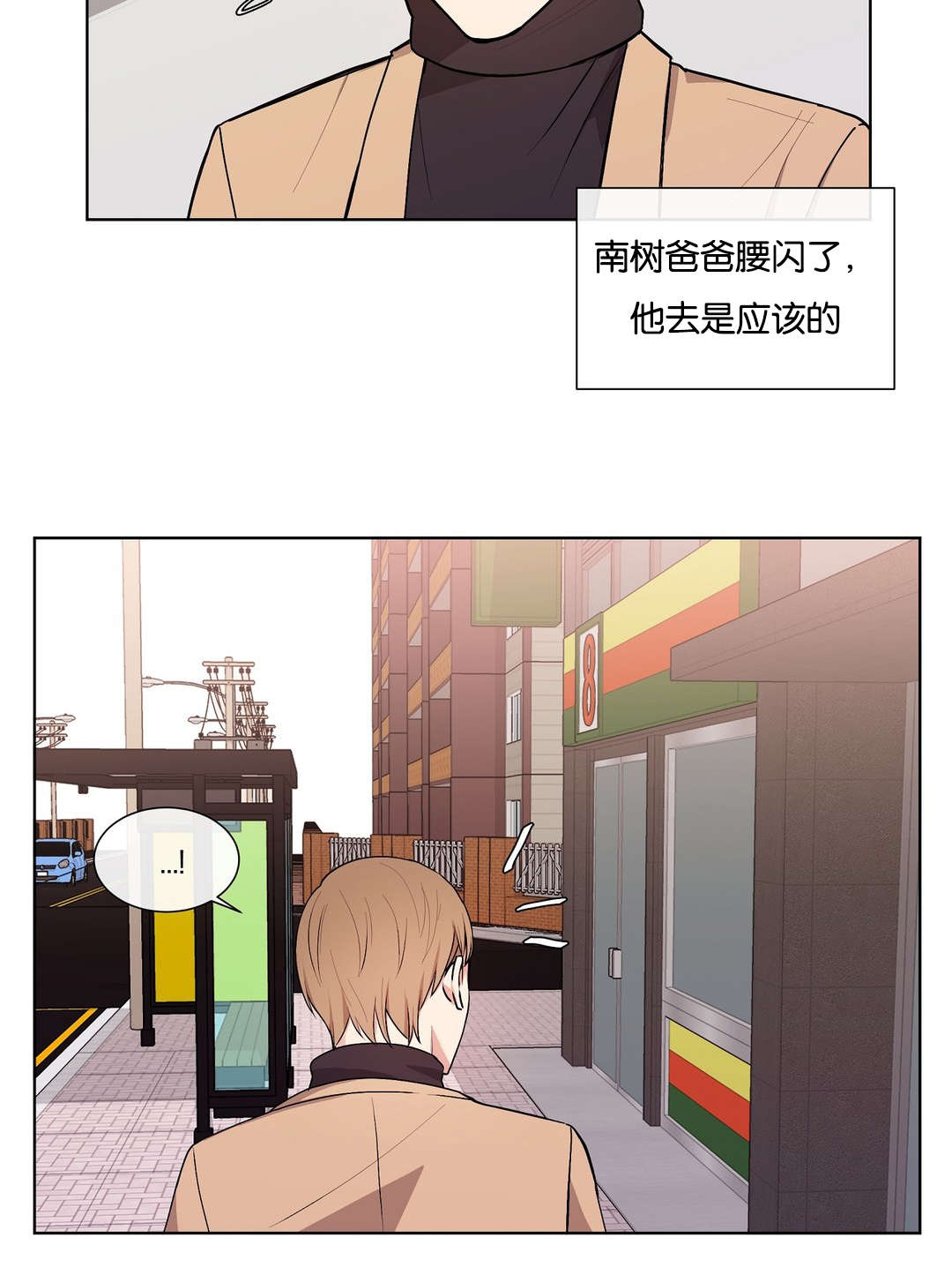 第36章：这样不行5