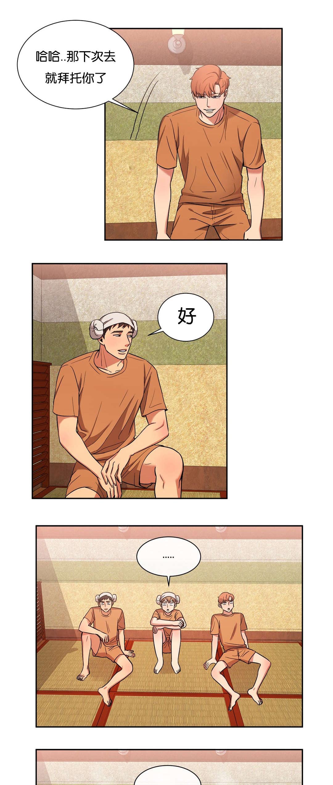 第24章：说明就好了0