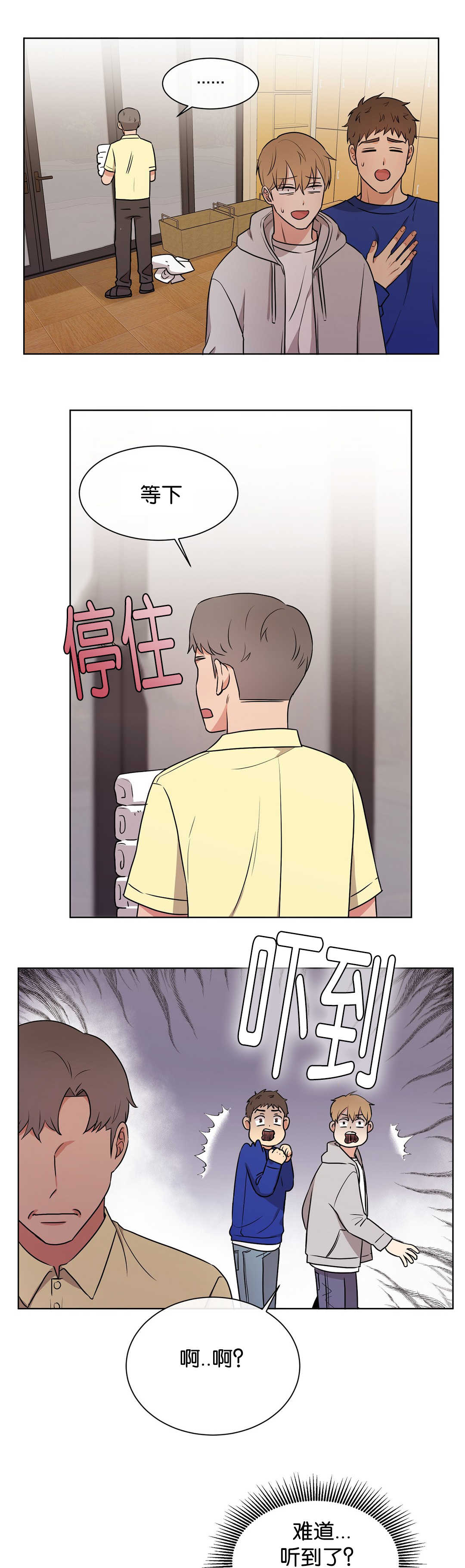 第65章：在配合我8