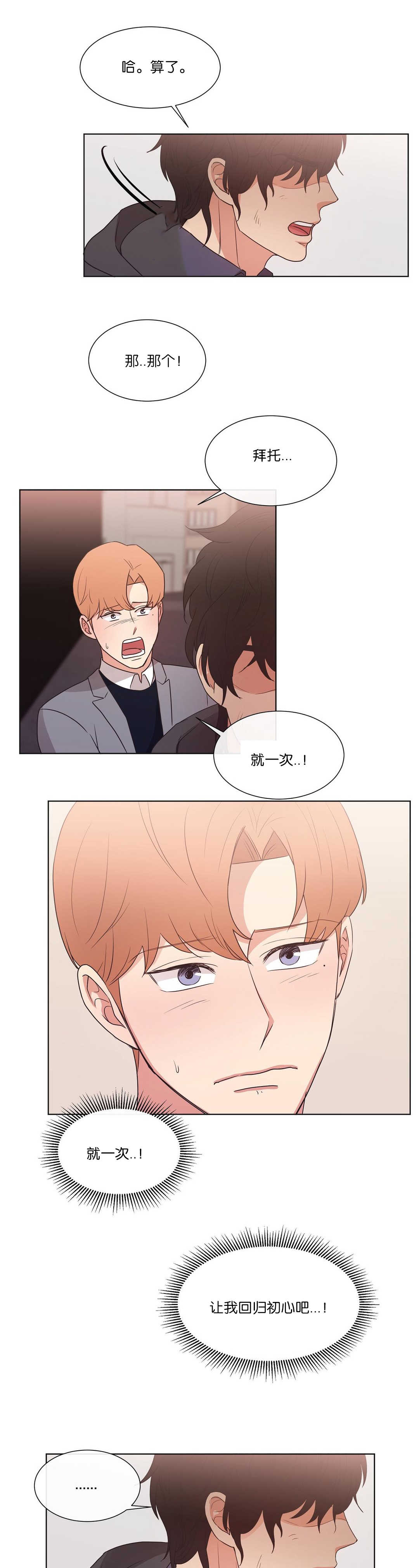 第58章：来电话了7